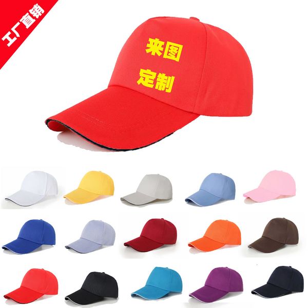 ball caps baseball duck tongue group construction volunteer advertising cap, sports hat, sun hat, Blue;gray
ball caps baseball duck tongue group construction volunteer advertising cap, sports hat, sun hat, Blue;gray