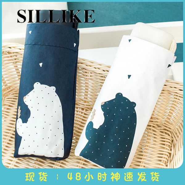 umbrellas 50% off mini sun umbrella sunny and rainy dual-use protection uv soft girl cute wholesale custom logo
umbrellas 50% off mini sun umbrella sunny and rainy dual-use protection uv soft girl cute wholesale custom logo