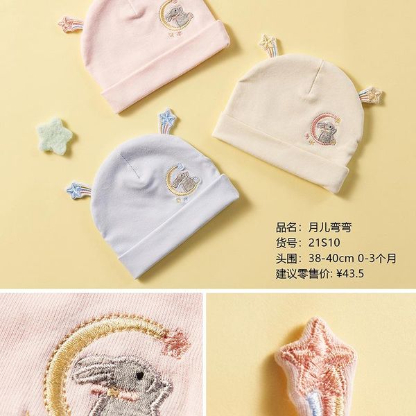 caps & hats korean version of born cap spring and autumn double layer warm baby simple fashion hat boom, Yellow
caps & hats korean version of born cap spring and autumn double layer warm baby simple fashion hat boom, Yellow