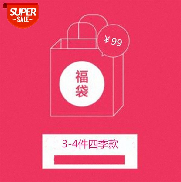 5 pieces of spring style four lucky bag clothes styles are randomly issued, limited editions not returned, and no bad reviews accepted #7z6y, Black
5 pieces of spring style four lucky bag clothes styles are randomly issued, limited editions not returned, and no bad reviews accepted #7z6y, Black