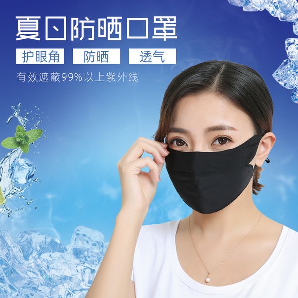 ice sunscreen mask, anti ultraviolet and breathable, summer thin eye corner protection, sunshade easy to breathe
ice sunscreen mask, anti ultraviolet and breathable, summer thin eye corner protection, sunshade easy to breathe