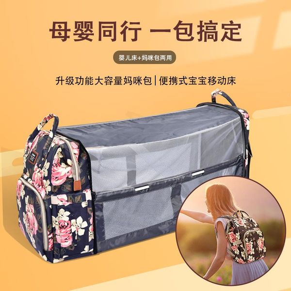 diaper bags multifunctional folding bed mommy bag large capacity waterproof portable baby mother mini backpack
diaper bags multifunctional folding bed mommy bag large capacity waterproof portable baby mother mini backpack