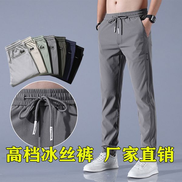 ice summer silk casual pants men's korean version straight tube loose elastic thin quick drying sports breathable, Black
ice summer silk casual pants men's korean version straight tube loose elastic thin quick drying sports breathable, Black
