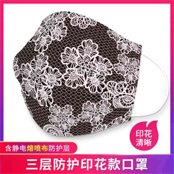 three-layer lace black disposable printing dust-proof fashion mask with meltblown cloth
three-layer lace black disposable printing dust-proof fashion mask with meltblown cloth