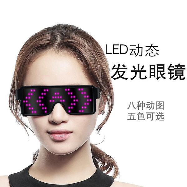 party masks 5 colors flashing led glasses mask luminous decorative lighting classic gift bright light festival prop
party masks 5 colors flashing led glasses mask luminous decorative lighting classic gift bright light festival prop