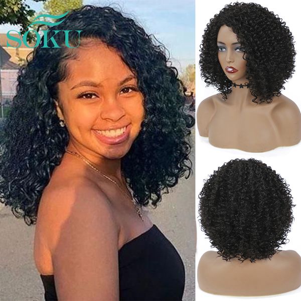 long kinky curly wig fluffy afro synthetic natural dark blown color hair soku machine made wigs for black women cosplay curly
long kinky curly wig fluffy afro synthetic natural dark blown color hair soku machine made wigs for black women cosplay curly