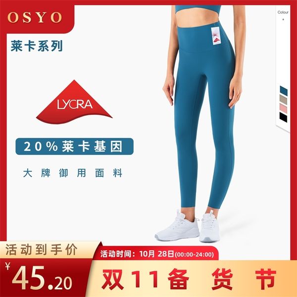 lycra high elastic training naked lulu yoga pants high waist sports tight peach hip fitness pants women, Gray
lycra high elastic training naked lulu yoga pants high waist sports tight peach hip fitness pants women, Gray