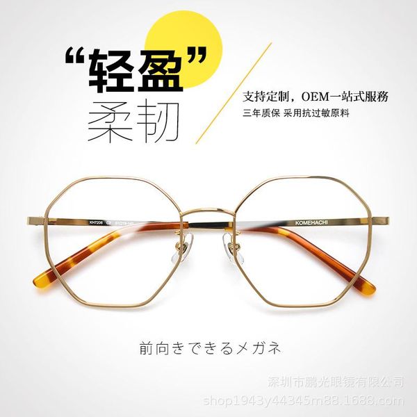 polygon ultra light memory metal optical frame anti-radiation anti-blue women's full rim fashion sunglasses frames, Black
polygon ultra light memory metal optical frame anti-radiation anti-blue women's full rim fashion sunglasses frames, Black