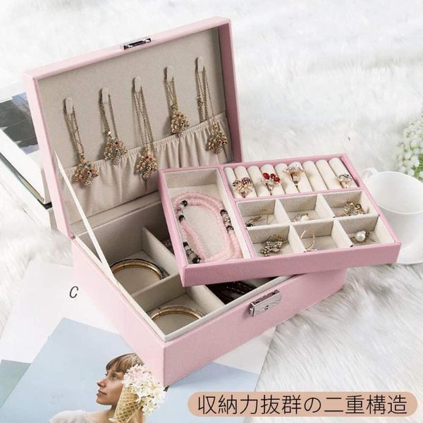 jewelry box travel comestic casket organizer makeup lipstick storage beauty container necklace birthday gift boxes & bins
jewelry box travel comestic casket organizer makeup lipstick storage beauty container necklace birthday gift boxes & bins