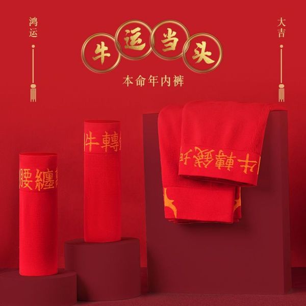 men's underwear bull lucky pants wedding year red happy couple seamless mid waist solid men's boxer underwear, Black;white
men's underwear bull lucky pants wedding year red happy couple seamless mid waist solid men's boxer underwear, Black;white