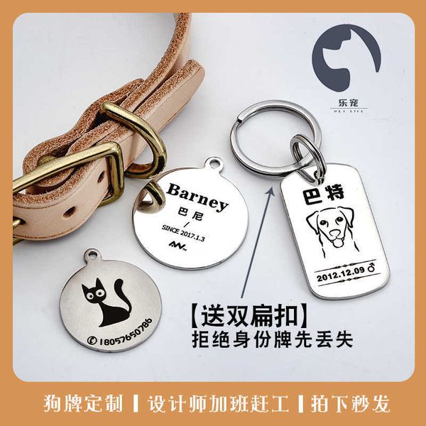 factory dog id tag, anti lost lettering collar, teddy big army cat bell, pet tag
factory dog id tag, anti lost lettering collar, teddy big army cat bell, pet tag