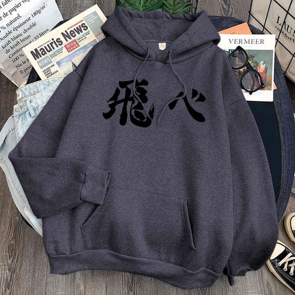 haikyuu men's and women's long sved hoodie, hip hop casual wear, harajuku, punk, retro, comfortable, Black
haikyuu men's and women's long sved hoodie, hip hop casual wear, harajuku, punk, retro, comfortable, Black