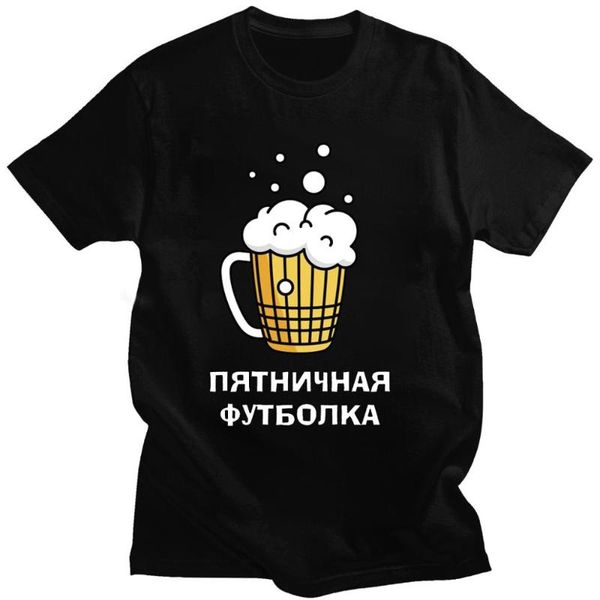 men's t-shirts week craft beer russian language t-shirt men short sleeve cotton mans tshirt casual funny, White;black
men's t-shirts week craft beer russian language t-shirt men short sleeve cotton mans tshirt casual funny, White;black