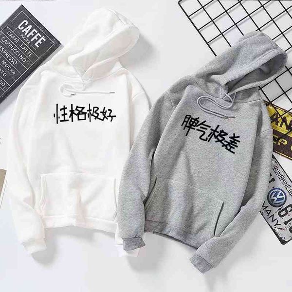 hoodiesguochao personalized men's and women's same with extremely poor creative temper text long sleeve sweater ins harajuku style, Black
hoodiesguochao personalized men's and women's same with extremely poor creative temper text long sleeve sweater ins harajuku style, Black