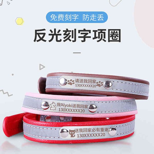 pet cat bell collar, pet products, cat brand, lettering, anti losing small dog tag
pet cat bell collar, pet products, cat brand, lettering, anti losing small dog tag