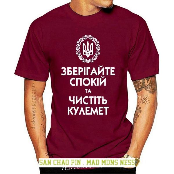 men's t-shirts ukrainian t-shirt keep calm and clean the gun 2021 summer costumes for men o-neck t shirt, White;black
men's t-shirts ukrainian t-shirt keep calm and clean the gun 2021 summer costumes for men o-neck t shirt, White;black