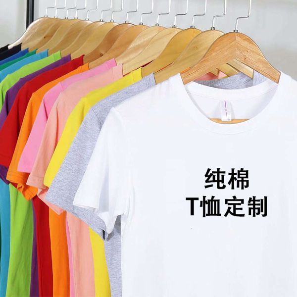 men's t-shirts xinjiang long staple cotton t-shirt advertising culture shirt activity team clothing personalized printing, White;black
men's t-shirts xinjiang long staple cotton t-shirt advertising culture shirt activity team clothing personalized printing, White;black