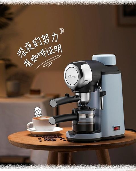 bear espresso coffee high-pressure extraction double-port steam milk froth full semi-automatic fancy machine roasters
bear espresso coffee high-pressure extraction double-port steam milk froth full semi-automatic fancy machine roasters