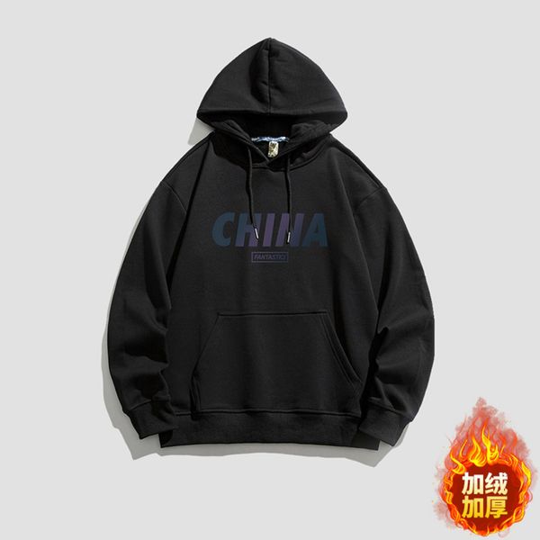 2021 men's new hooded pullover winter plush thickened warm fashion loose large elastic cotton sweater, Black
2021 men's new hooded pullover winter plush thickened warm fashion loose large elastic cotton sweater, Black