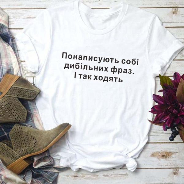 women's t-shirt they write their own silly phrases. and that's how do it funny letter print women t-shirts short sleeve shirt clot, White
women's t-shirt they write their own silly phrases. and that's how do it funny letter print women t-shirts short sleeve shirt clot, White