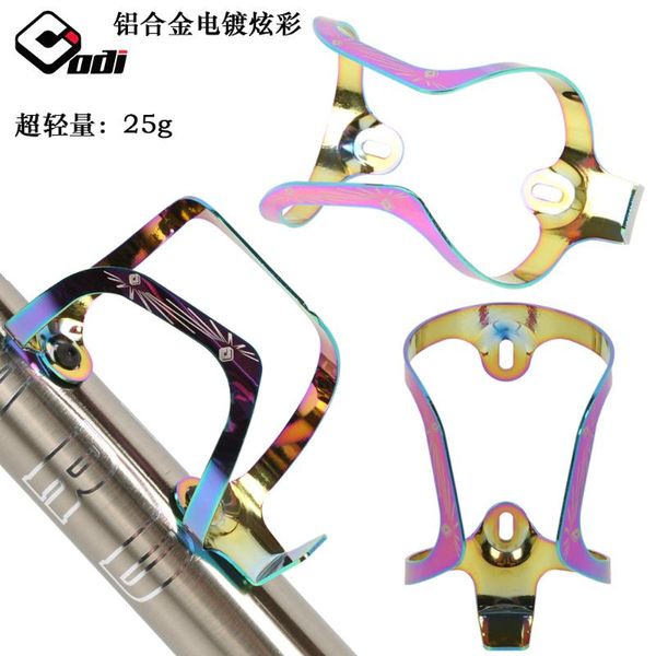 electroplate color kettle stand road bicycle ultra light aluminum alloy water bottle holder mountain bike cup cage bottles & cages
electroplate color kettle stand road bicycle ultra light aluminum alloy water bottle holder mountain bike cup cage bottles & cages