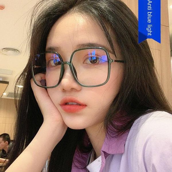 fashion sunglasses frames zhou yang box blue eyeglass 2021 spectacle frame qing red glasses solid 8935, Black
fashion sunglasses frames zhou yang box blue eyeglass 2021 spectacle frame qing red glasses solid 8935, Black