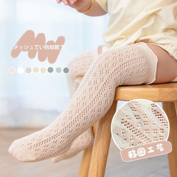 summer cotton breathable mesh socks born baby girl solid color knee high toddler long leg sock, Pink;yellow
summer cotton breathable mesh socks born baby girl solid color knee high toddler long leg sock, Pink;yellow