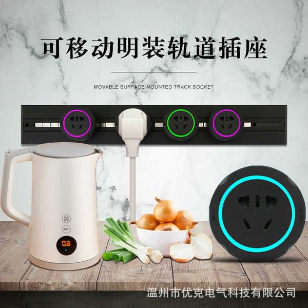 movable power track socket straight household exposed wiring board circular five hole anti misinsertion protective door
movable power track socket straight household exposed wiring board circular five hole anti misinsertion protective door