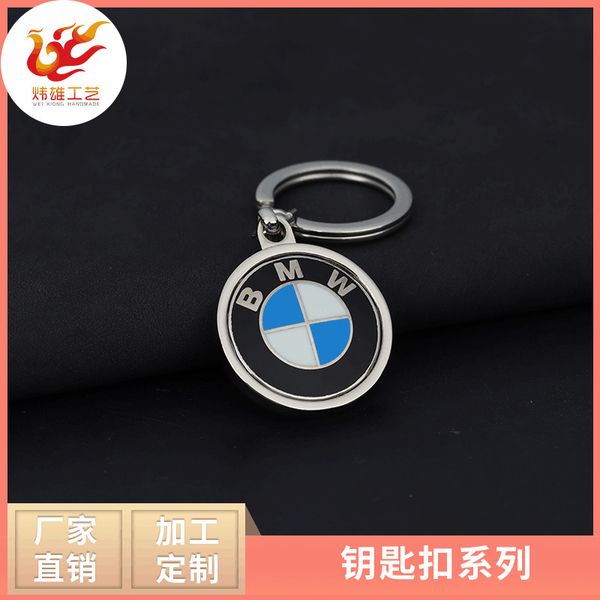 car keychain men's waist pendant personality creative keyring chain, Silver
car keychain men's waist pendant personality creative keyring chain, Silver