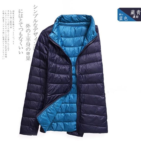 women's jackets 5xl 6xl winter down women duck coats slim warm parka casual coat ultra light autumn outerwear double-side plus size m1f, Black;brown
women's jackets 5xl 6xl winter down women duck coats slim warm parka casual coat ultra light autumn outerwear double-side plus size m1f, Black;brown