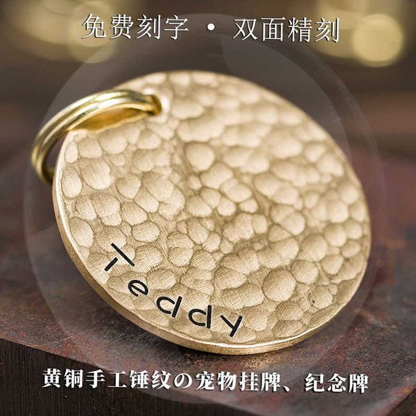 personalized handmade brass dog tag deep nameplate cat dog pet identity anti lost commemorative tag 6jw8
personalized handmade brass dog tag deep nameplate cat dog pet identity anti lost commemorative tag 6jw8