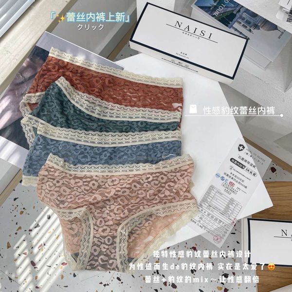 lace traceless middle waist women's briefs pure cotton pattern out breathable hip lifting, Black;pink
lace traceless middle waist women's briefs pure cotton pattern out breathable hip lifting, Black;pink