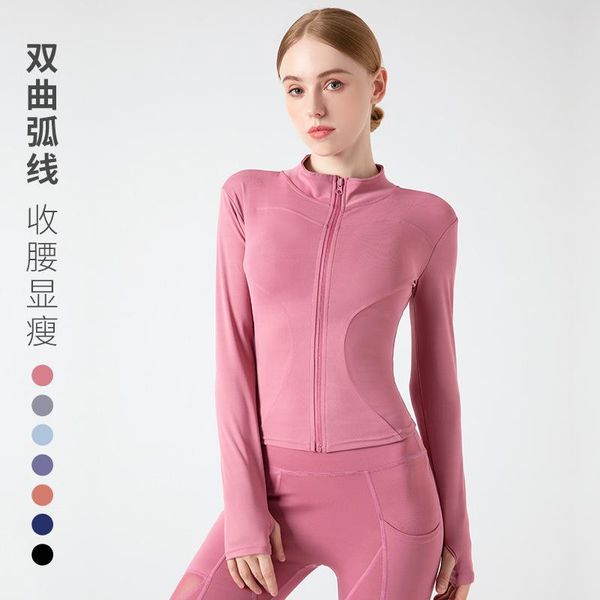 yoga outfit 2021 ladies fitness sports stand collar casual running jacket quick-drying tight suitable for
yoga outfit 2021 ladies fitness sports stand collar casual running jacket quick-drying tight suitable for
