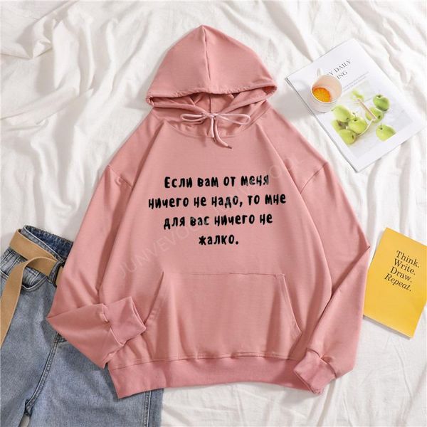 women's hoodies & sweatshirts hoodie with russian inscription autumn cotton pocket hooded sweatshirt letter print women graphic sports, Black
women's hoodies & sweatshirts hoodie with russian inscription autumn cotton pocket hooded sweatshirt letter print women graphic sports, Black