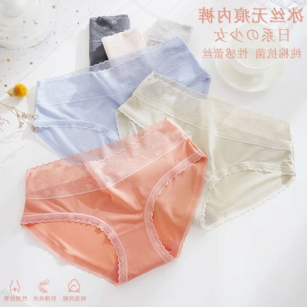 lingerie girl ice underwear lace traceless middle waist cotton bacterial bottom crotch hip lifting breathable women's briefs, Black;pink
lingerie girl ice underwear lace traceless middle waist cotton bacterial bottom crotch hip lifting breathable women's briefs, Black;pink