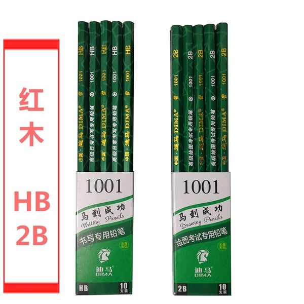 mahogany 10 hexagonal green bar printing student writing hb pencil sketch drawing tt card 2b, Black;red
mahogany 10 hexagonal green bar printing student writing hb pencil sketch drawing tt card 2b, Black;red