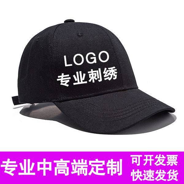 diy sun baseball hat work travel duck tongue hat men's women's advertising printing embroidery, Blue;gray
diy sun baseball hat work travel duck tongue hat men's women's advertising printing embroidery, Blue;gray