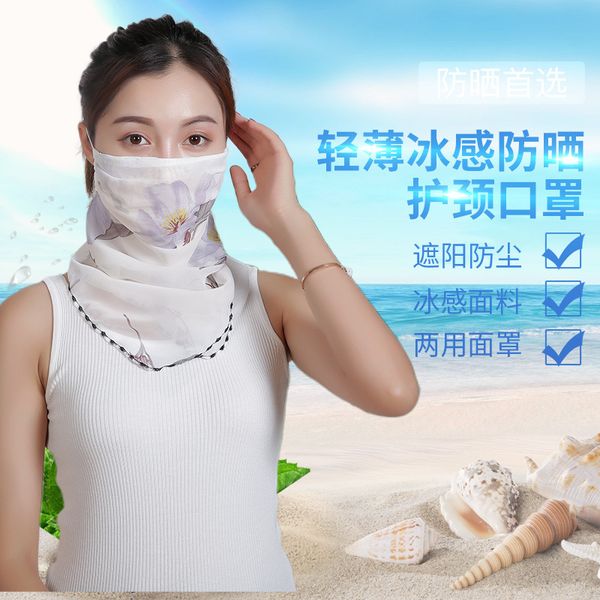 sunscreen summer mask women's anti ultraviolet riding summer sunshade shawl chiffon dust
sunscreen summer mask women's anti ultraviolet riding summer sunshade shawl chiffon dust