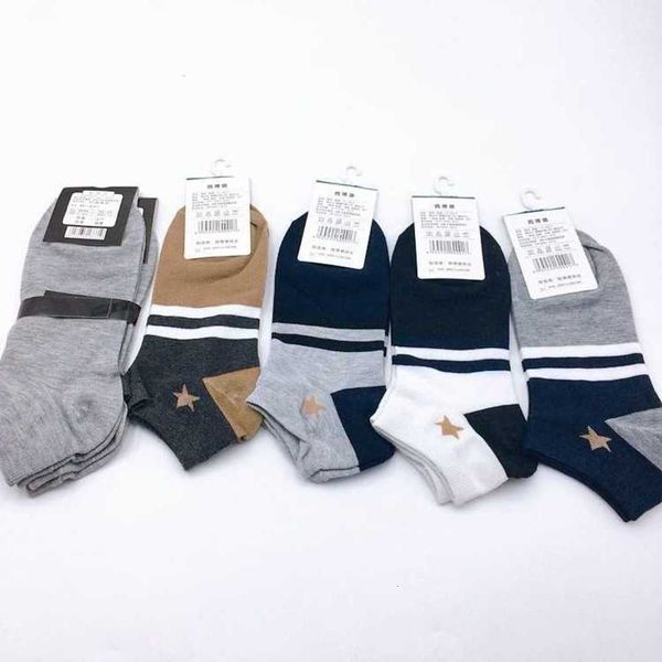 socks men's business four seasons short boat socks 2 yuan department store, Black
socks men's business four seasons short boat socks 2 yuan department store, Black