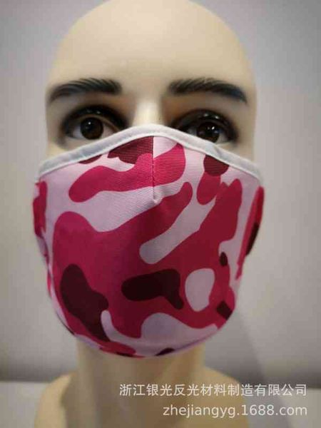 double camouflage three layer breathable dustproof sunscreen labor protection riding cotton mask adjustable
double camouflage three layer breathable dustproof sunscreen labor protection riding cotton mask adjustable