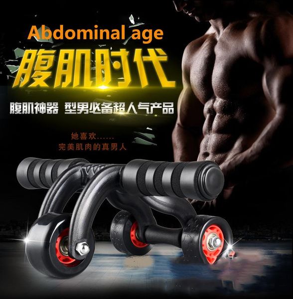 multifunctional giant-wheel abdomen-building breaststroke type three-wheel abdominal muscle wheel body-building training equipment
multifunctional giant-wheel abdomen-building breaststroke type three-wheel abdominal muscle wheel body-building training equipment