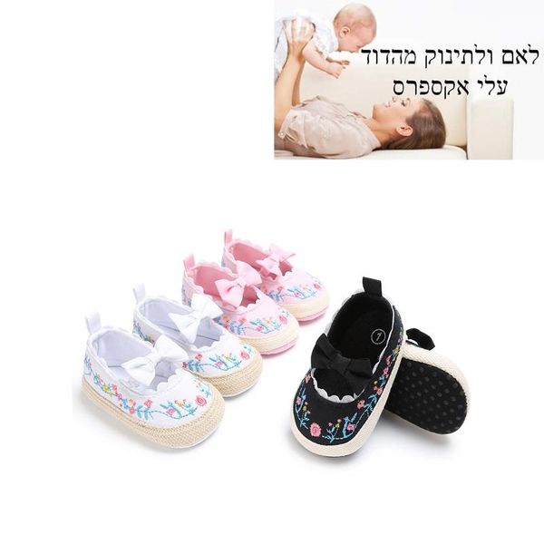 first walkers baby girl shoes toddler soft-soled born
first walkers baby girl shoes toddler soft-soled born