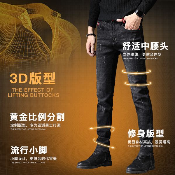 men's slim fit jeans men's 2021 spring and autumn korean version straight tube elastic solid color leggings nine point pants, Blue
men's slim fit jeans men's 2021 spring and autumn korean version straight tube elastic solid color leggings nine point pants, Blue