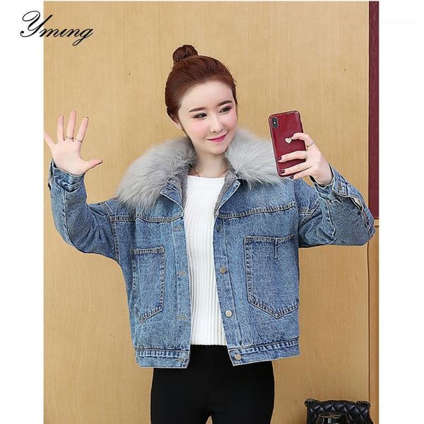 women's jackets yming temperament short denim jacket women loose thick warm cotton clothing winter, Black;brown
women's jackets yming temperament short denim jacket women loose thick warm cotton clothing winter, Black;brown