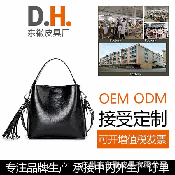 messenger bags messenger bagspersonality women's fashion pu versatile handbag single shoulder slung bucket bag oem
messenger bags messenger bagspersonality women's fashion pu versatile handbag single shoulder slung bucket bag oem