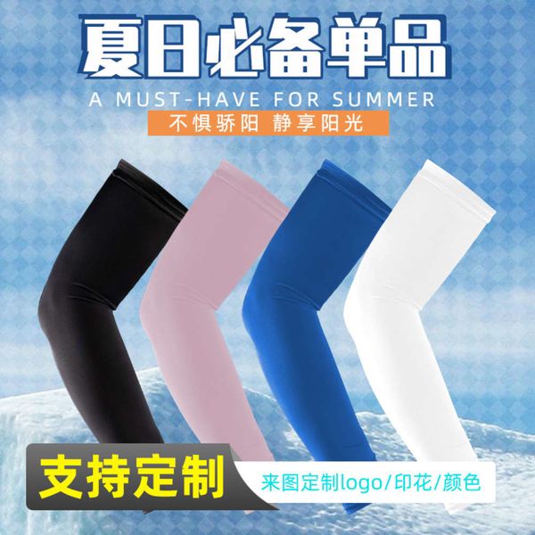 ice silk sleeves summer cool sun protection and children silk ice sports riding ultraviolet quick drying sleeve
ice silk sleeves summer cool sun protection and children silk ice sports riding ultraviolet quick drying sleeve