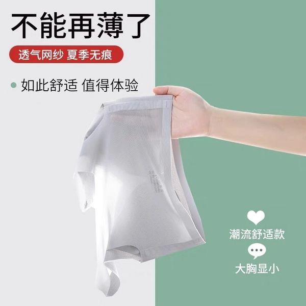 summer thin breathable seamless underwear women's large chest without steel ring shows sports beauty vest style gathered small bra, Red;black
summer thin breathable seamless underwear women's large chest without steel ring shows sports beauty vest style gathered small bra, Red;black
