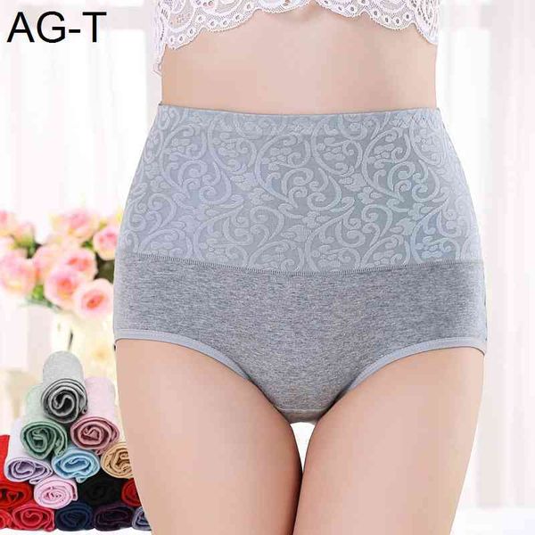 high waist underwear women's pure cotton fattening plus large size middle-aged and elderly printing triangle pants postpartum belly, Black;pink
high waist underwear women's pure cotton fattening plus large size middle-aged and elderly printing triangle pants postpartum belly, Black;pink