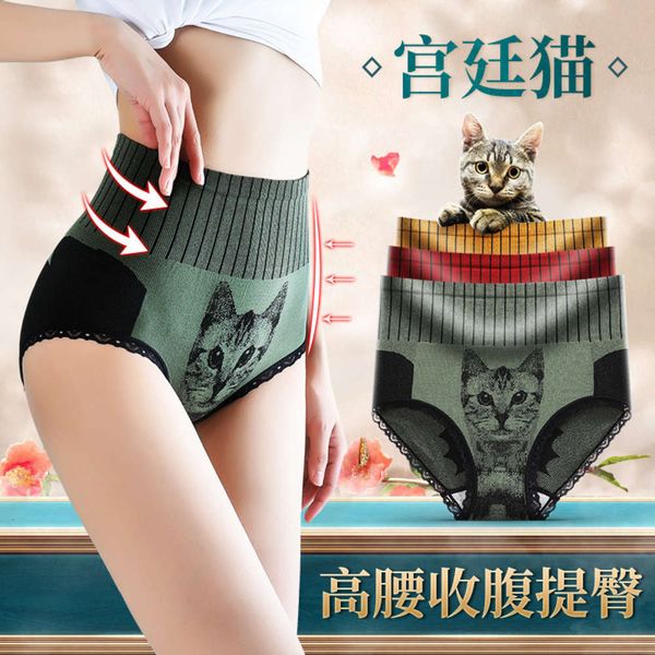 high waist, abdomen, buttocks, lace edge, waist girdle, seamless crotch large triangular, Black;pink
high waist, abdomen, buttocks, lace edge, waist girdle, seamless crotch large triangular, Black;pink