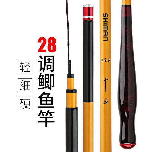 boat fishing rods 28 the crucian carp carbon rod 6.3 meters 3.9 tall bamboo design grip feel light hard taiwan
boat fishing rods 28 the crucian carp carbon rod 6.3 meters 3.9 tall bamboo design grip feel light hard taiwan